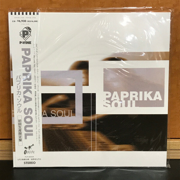 Виниловая пластинка Paprika Soul - Paprika Soul (Vinyl, LP, Album, 2026)
