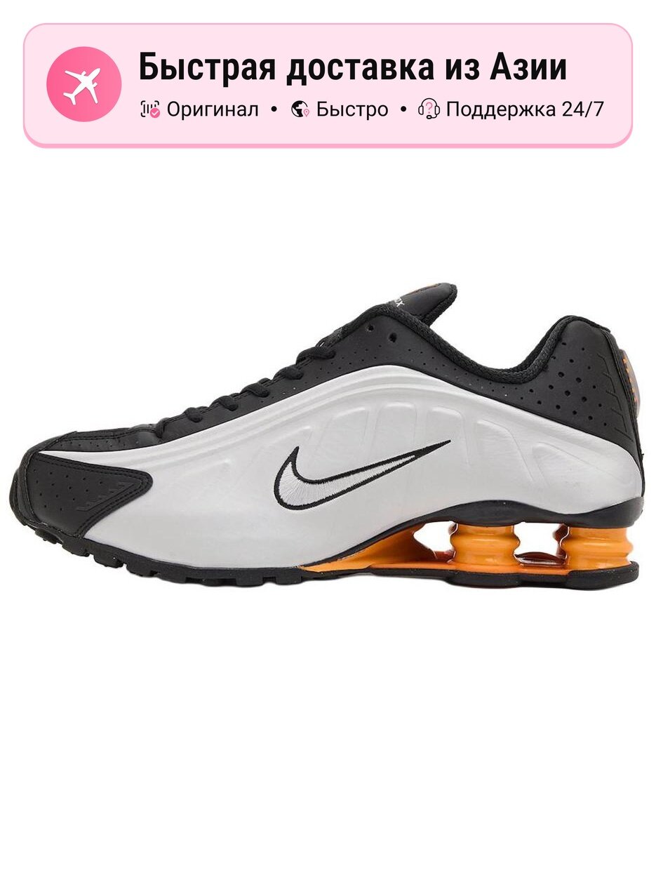 Кроссовки NIKE 420