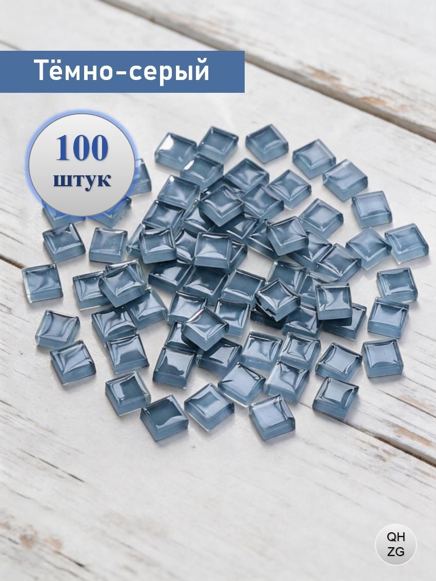 Стеклянная мозаика тёмно-серая для DIY творчества, 10х10х3 мм