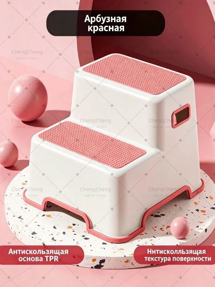 Детский стул,33х23х30см