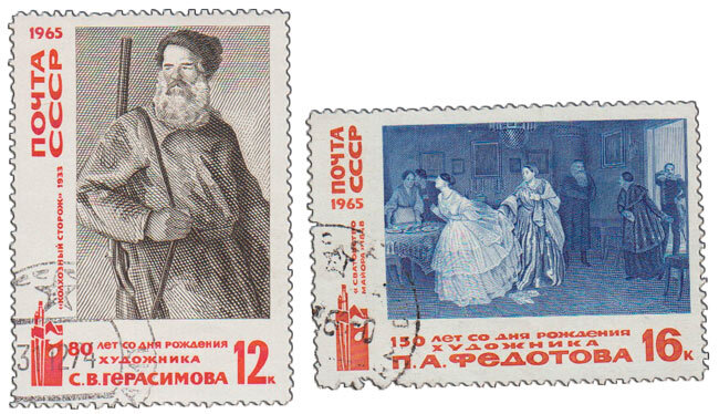 1965-155-156 Серия Набор марок (2 шт) СССР Русское изобразительное искусство II