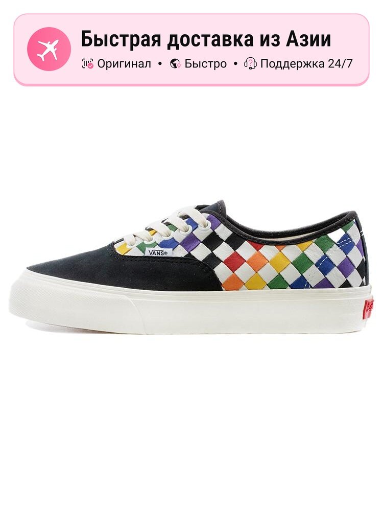 Кроссовки VANS Authentic Vlt Lx