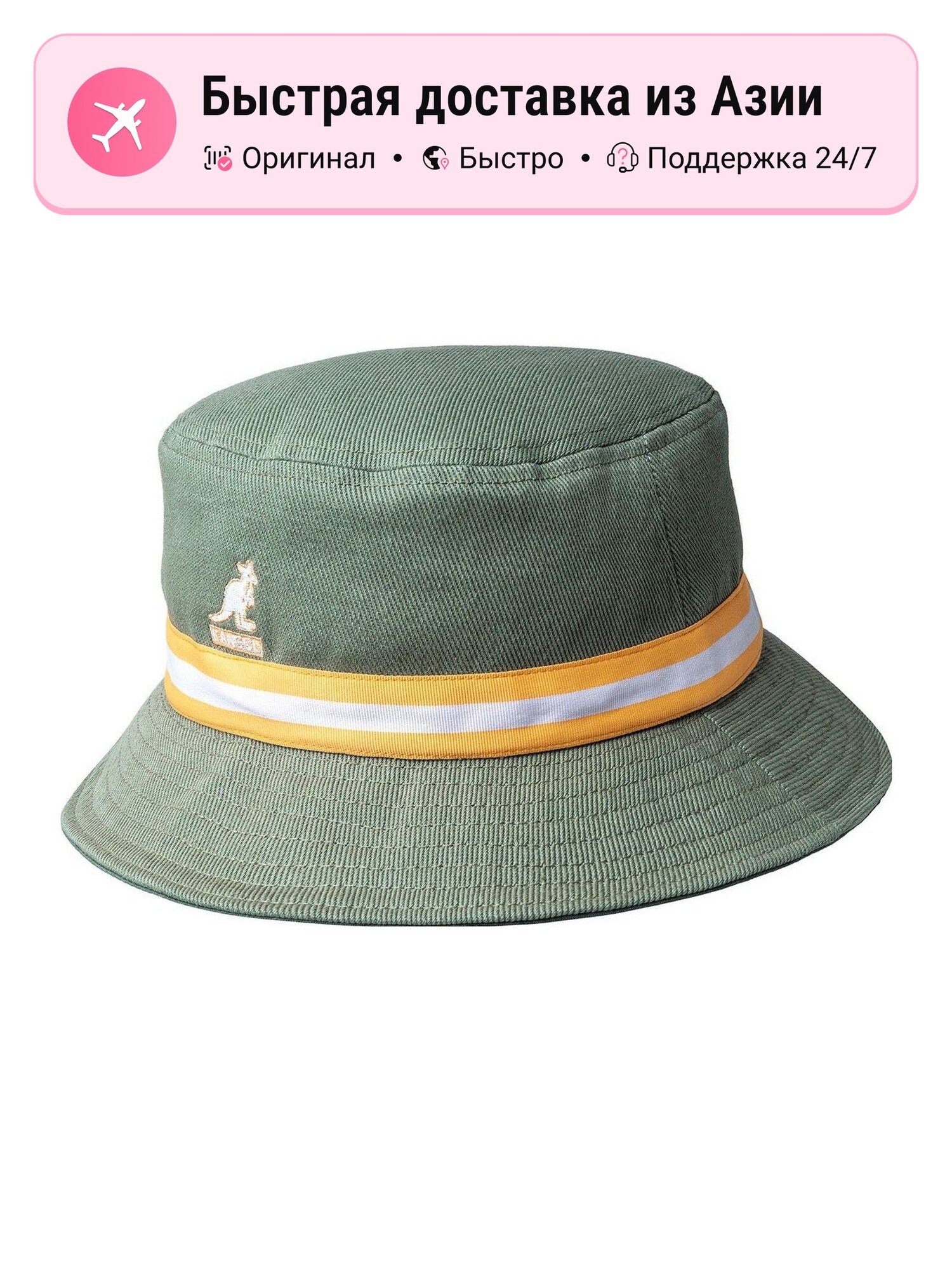 Панама KANGOL для мужчин