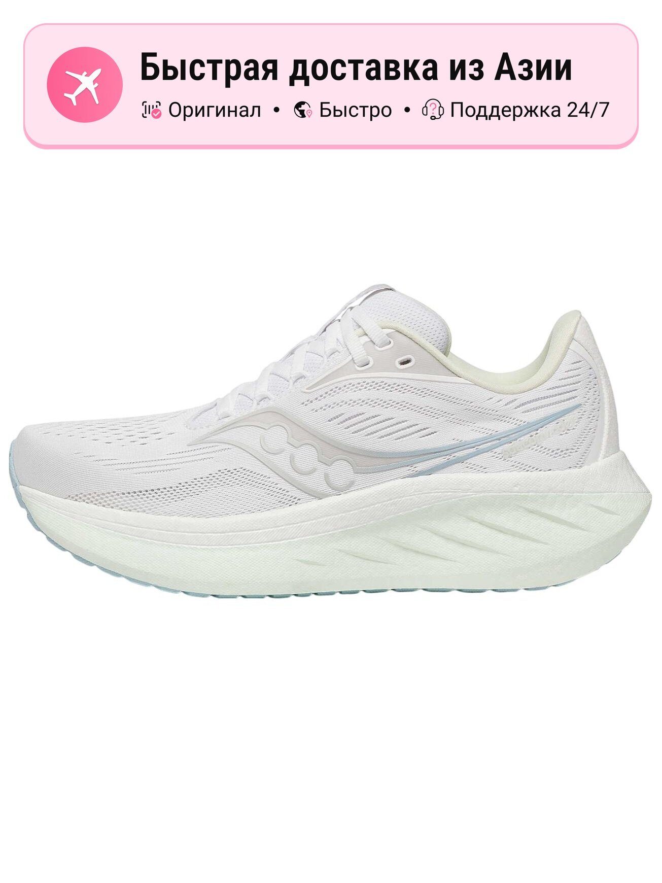 Кроссовки Adistar 2.0