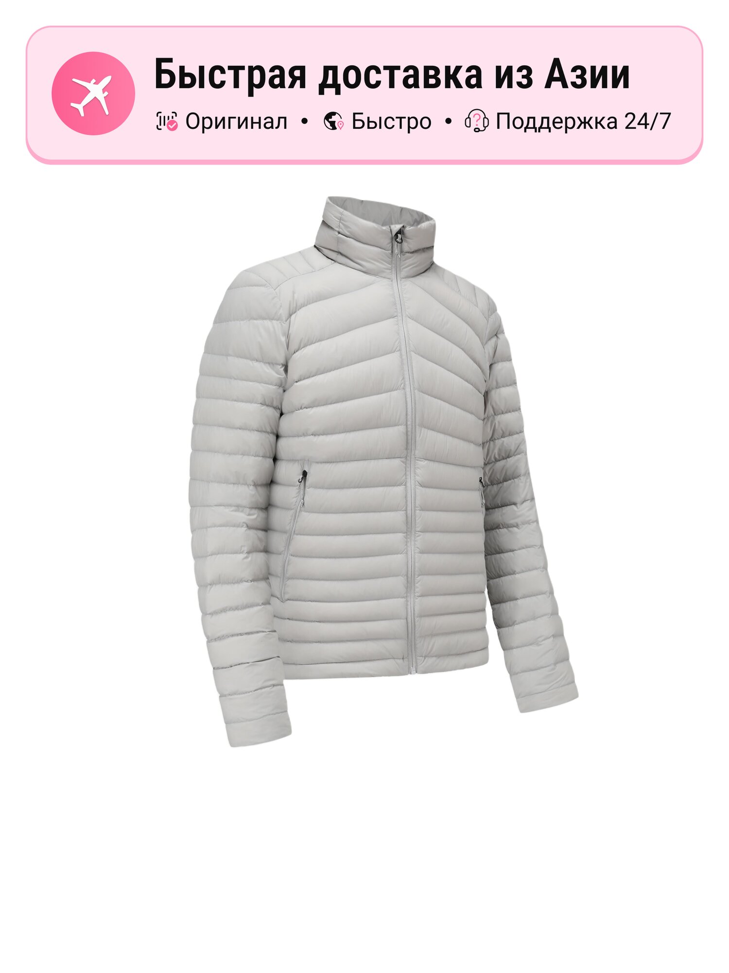 Пуховик Decathlon Trek 100