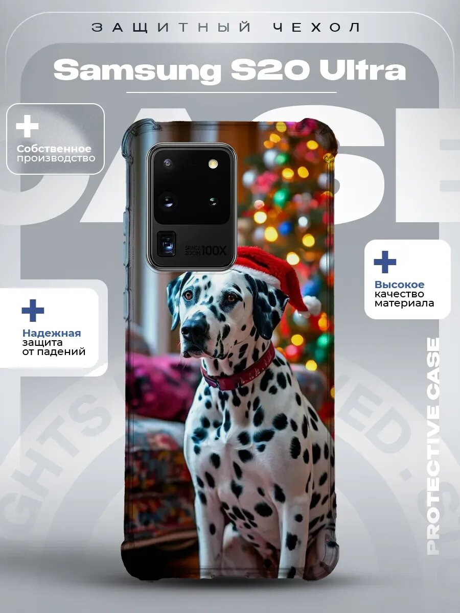 Чехол на Samsung S20 Ultra с принтом далматинец
