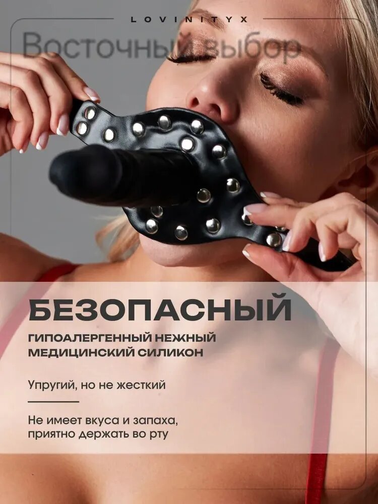Аксессуар БДСМ — фото 1