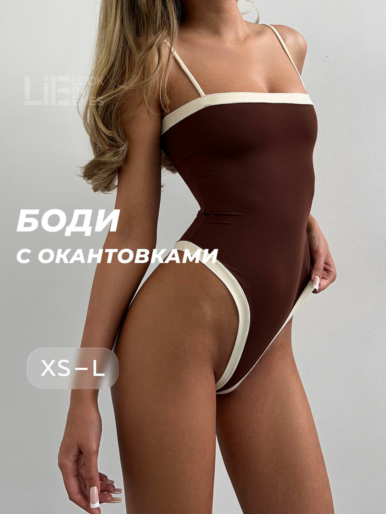 Боди бельевое LIE LOOK IN EYES
