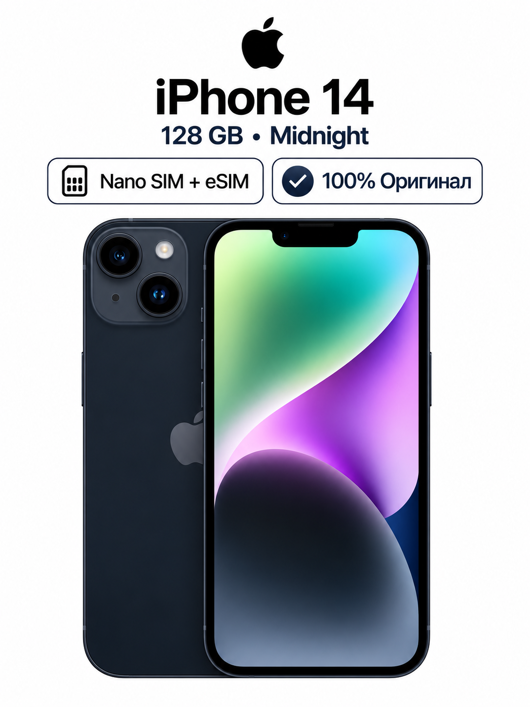 Смартфон Apple iPhone 14, 6 ГБ+128 ГБ, черный, nano SIM+eSIM