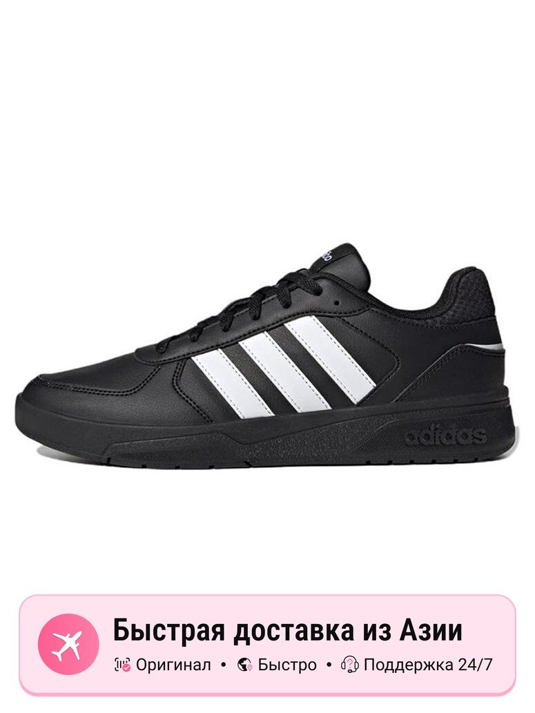 Кроссовки adidas Courtbeat