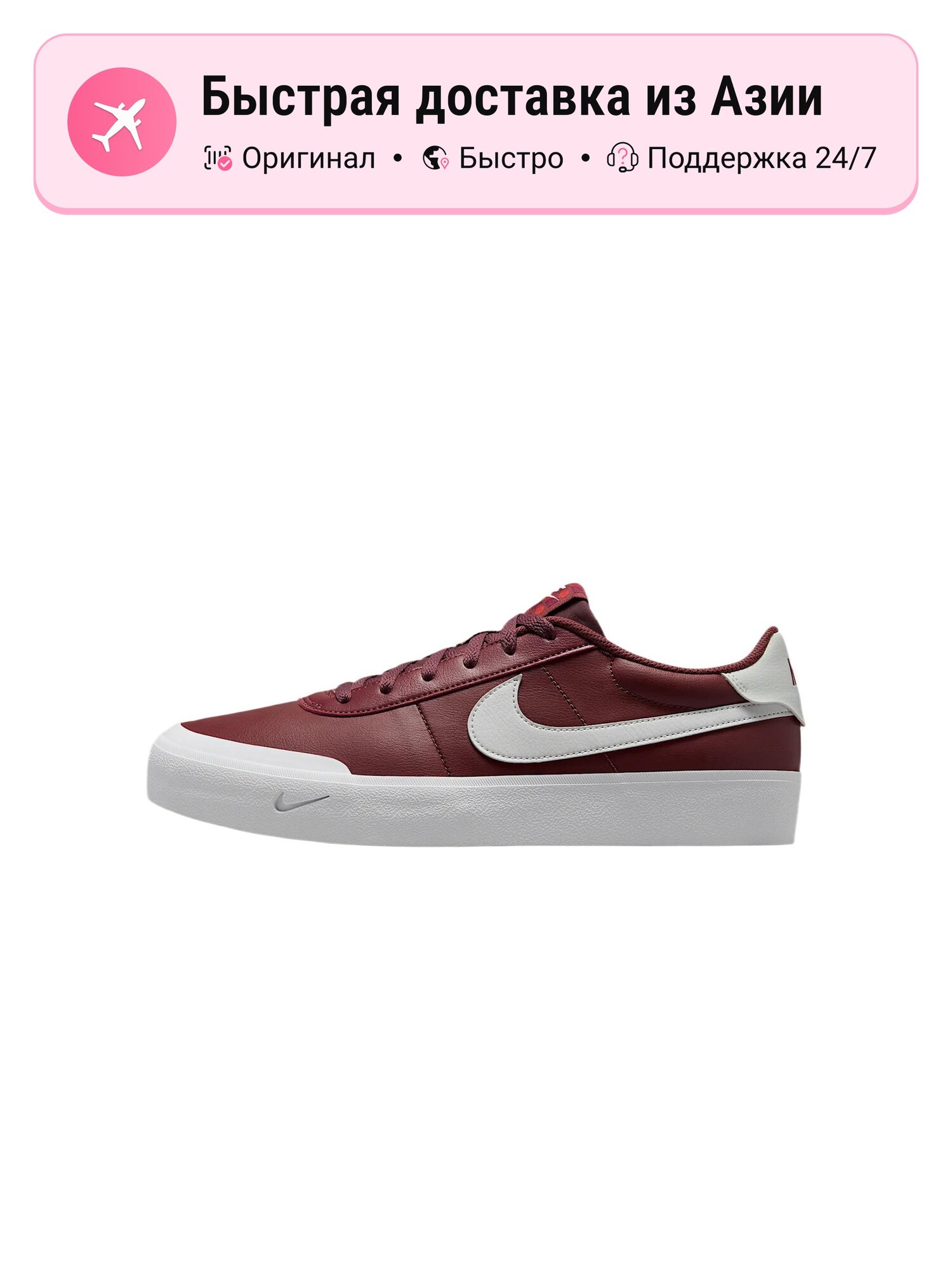 Кроссовки NIKE 2002