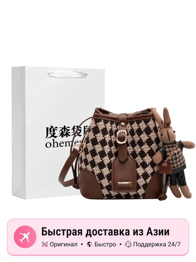 Сумка  Kangaroo Cotton Bucket Bag Regular