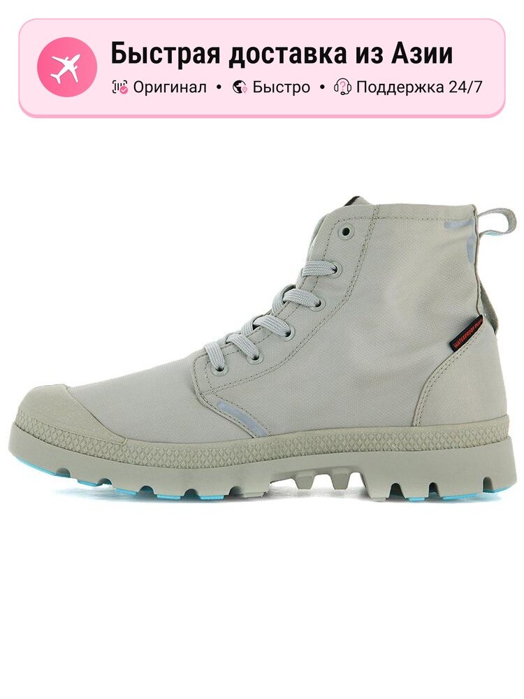 Ботинки берцы Palladium Pampa Outdoor