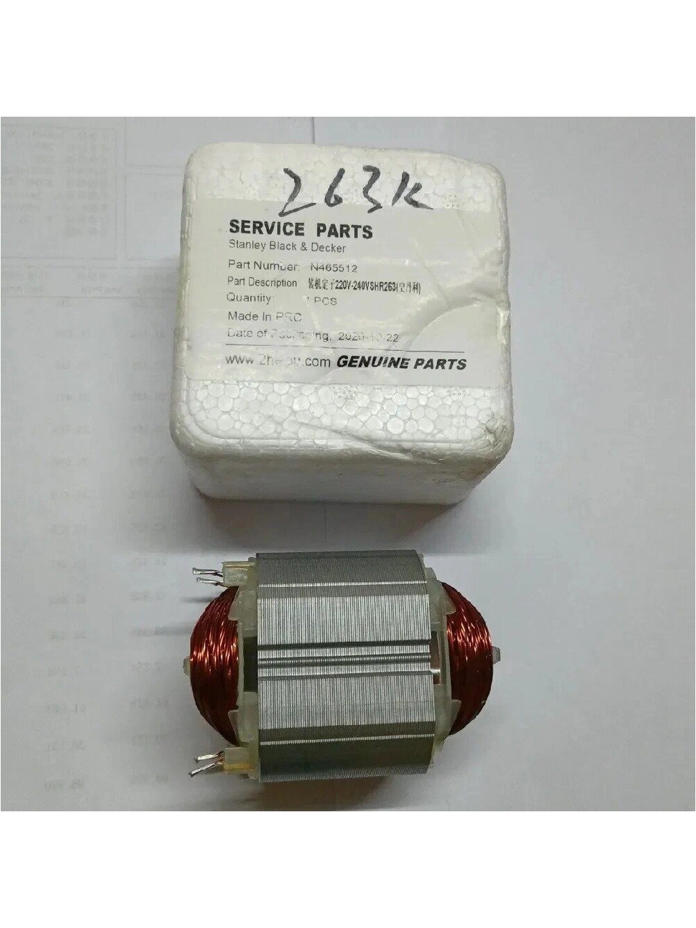 SYAVR запчасти для перфоратора STANLEY Статор SHR263, Цвет голубой