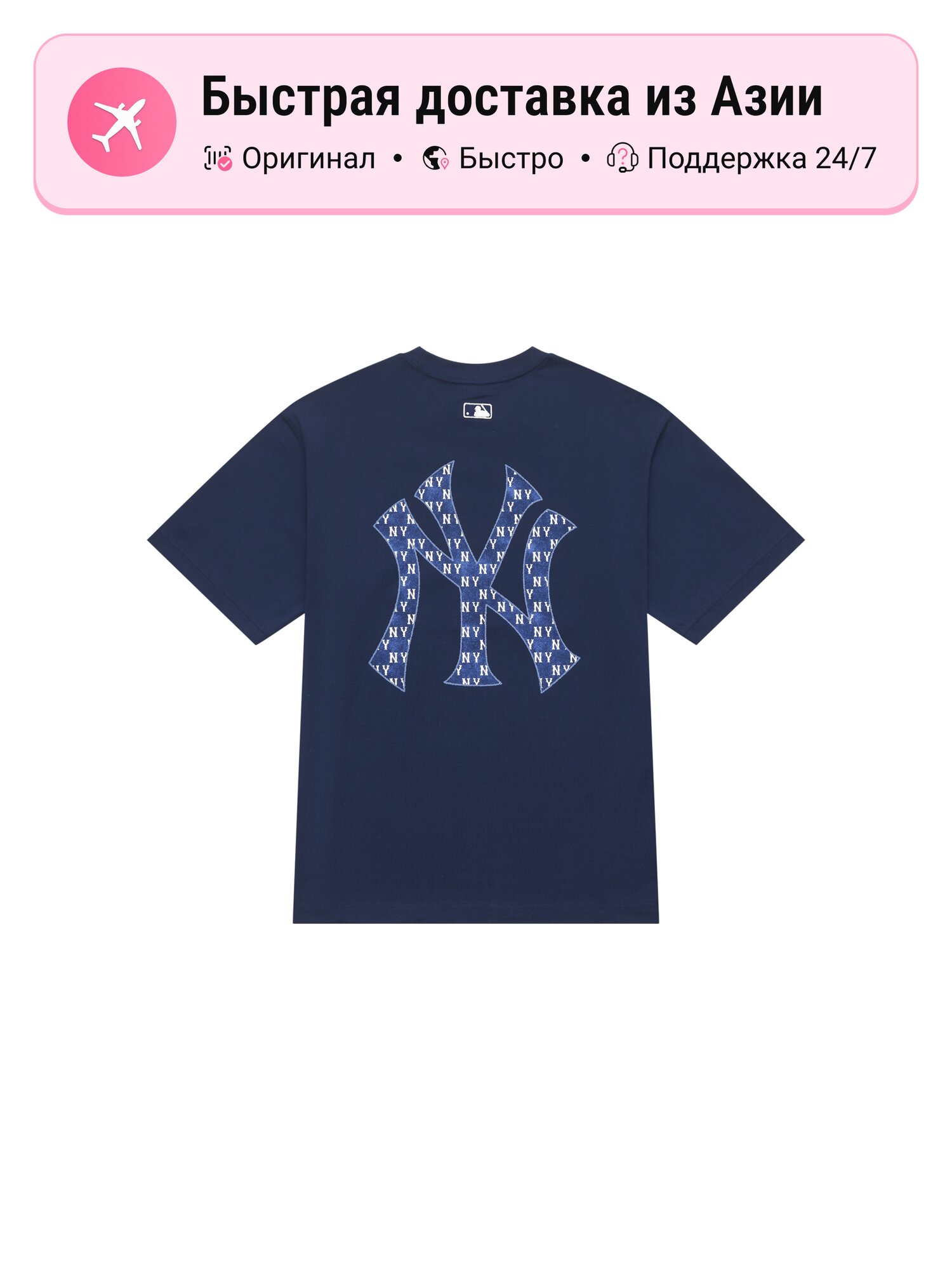 Футболка MLB MONOGRAM SS24