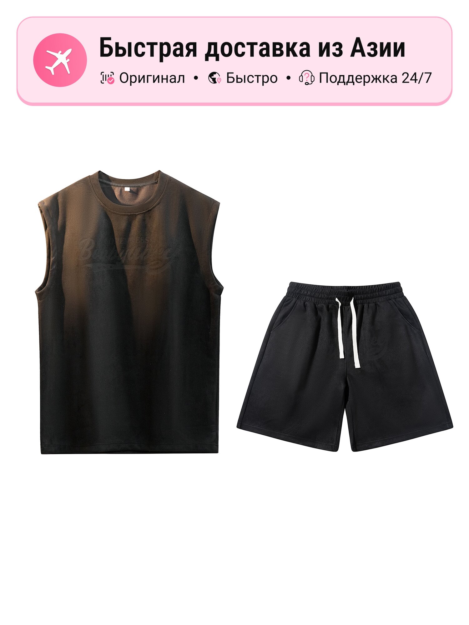 Костюм спортивный Bobby Abley BOBBY ABLEY