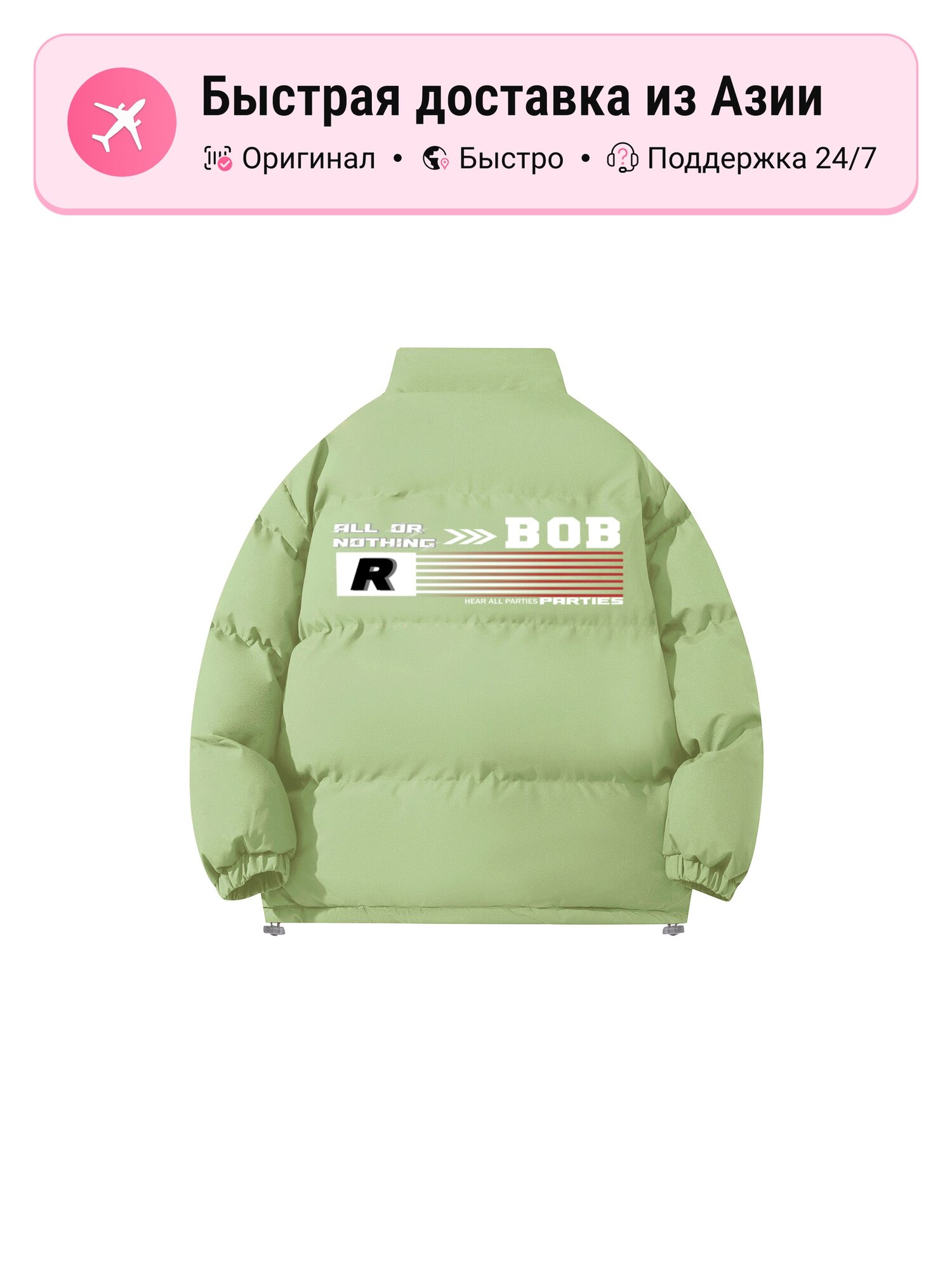 Пуховик Bobby Abley BOBBY ABLEY
