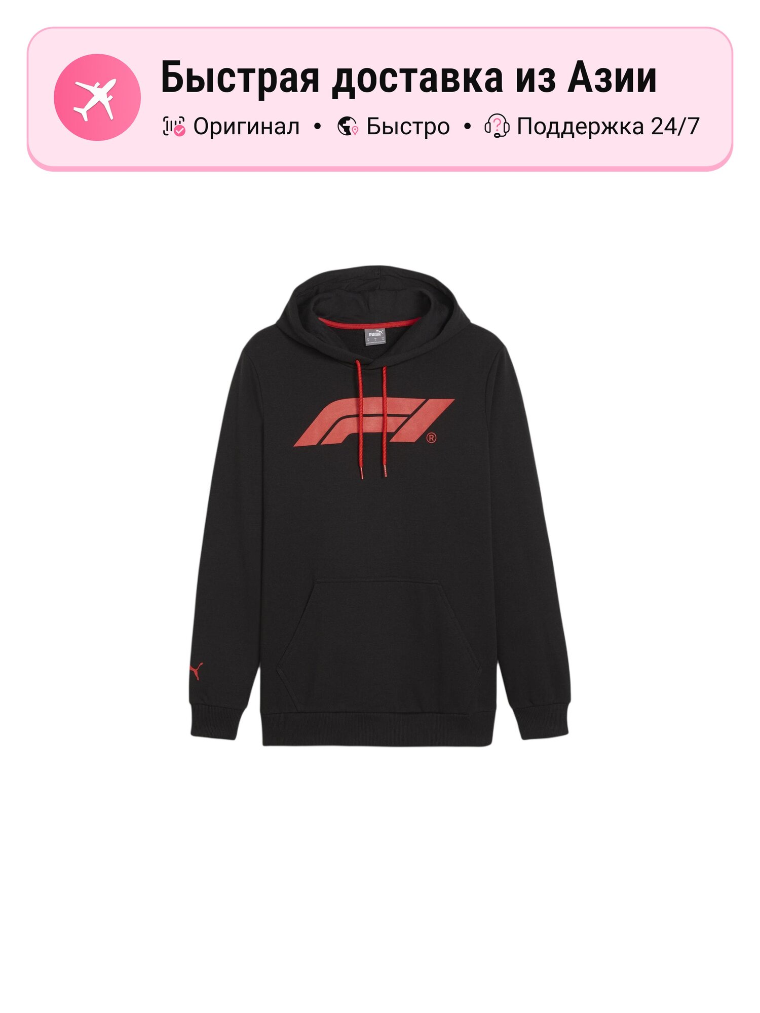 Толстовка PUMA PUMA F1® ESS American, 1 шт.