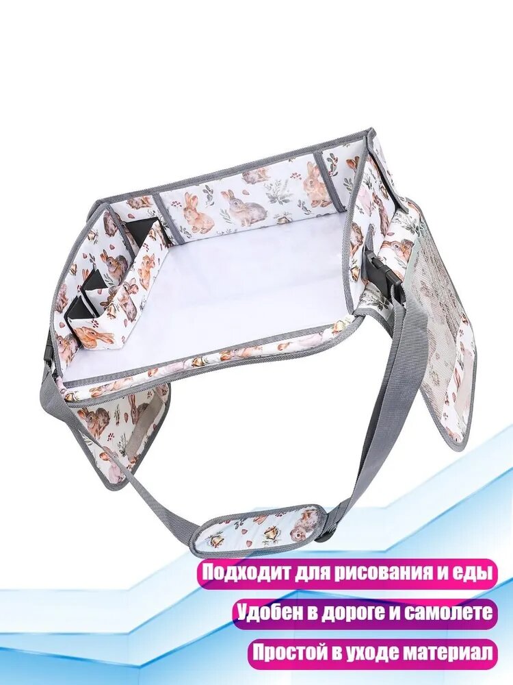Детский дорожный столик для машины и самолета, рождественский кролик