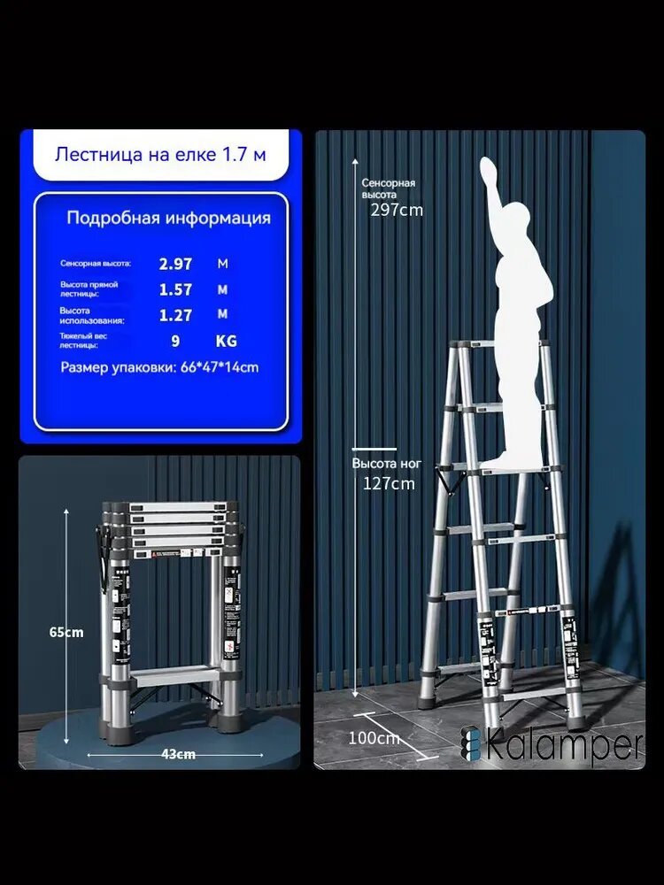 Многофункциональная прямая/елочная лестница, выдвижная, складная, из нержавеющей стали