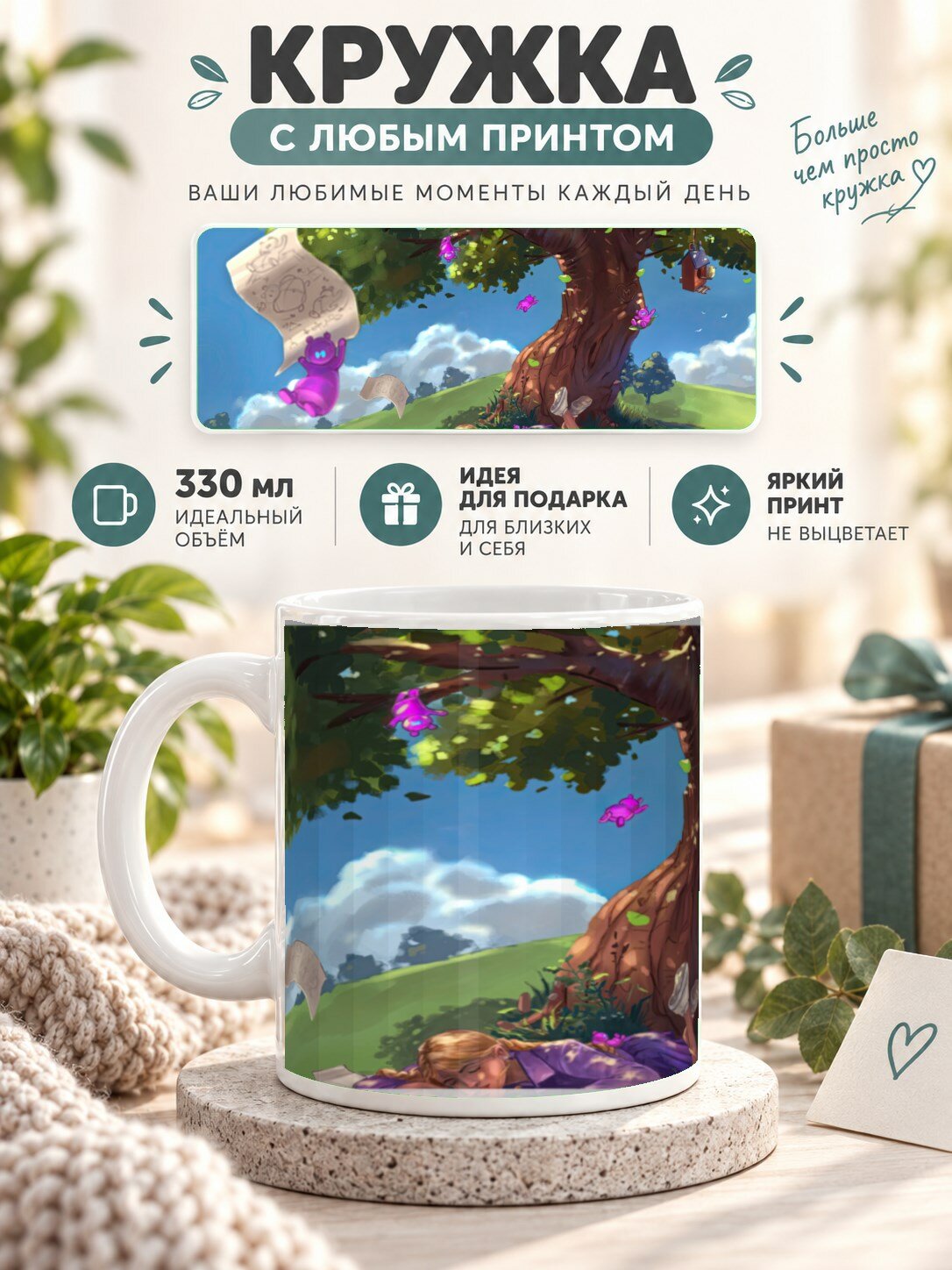 Керамическая кружка MoodRoom 330 мл с глянцевой поверхностью, с принтом аниме-девушки, UG33036929