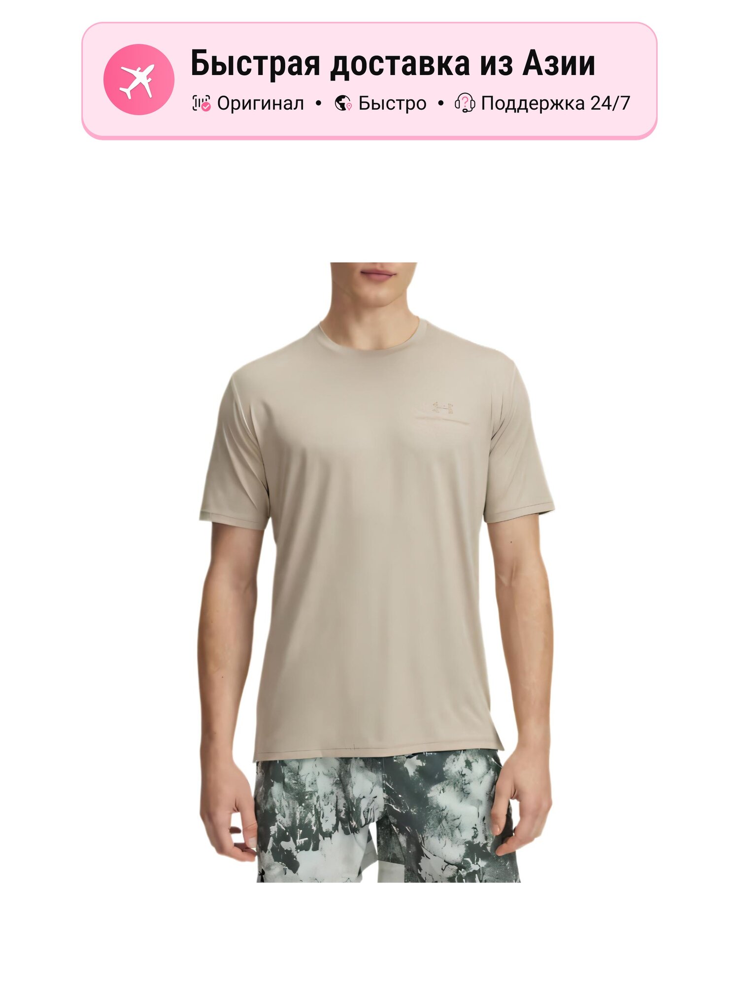 Футболка Under Armour Vanish Energy