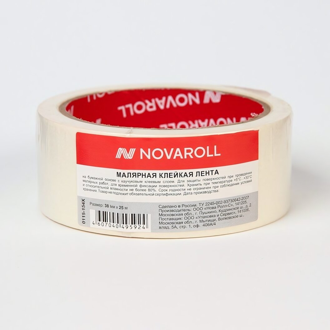 Малярный скотч NOVAROLL бумажный 38 мм x 25 м, 125 мкм, ровный край при покраске