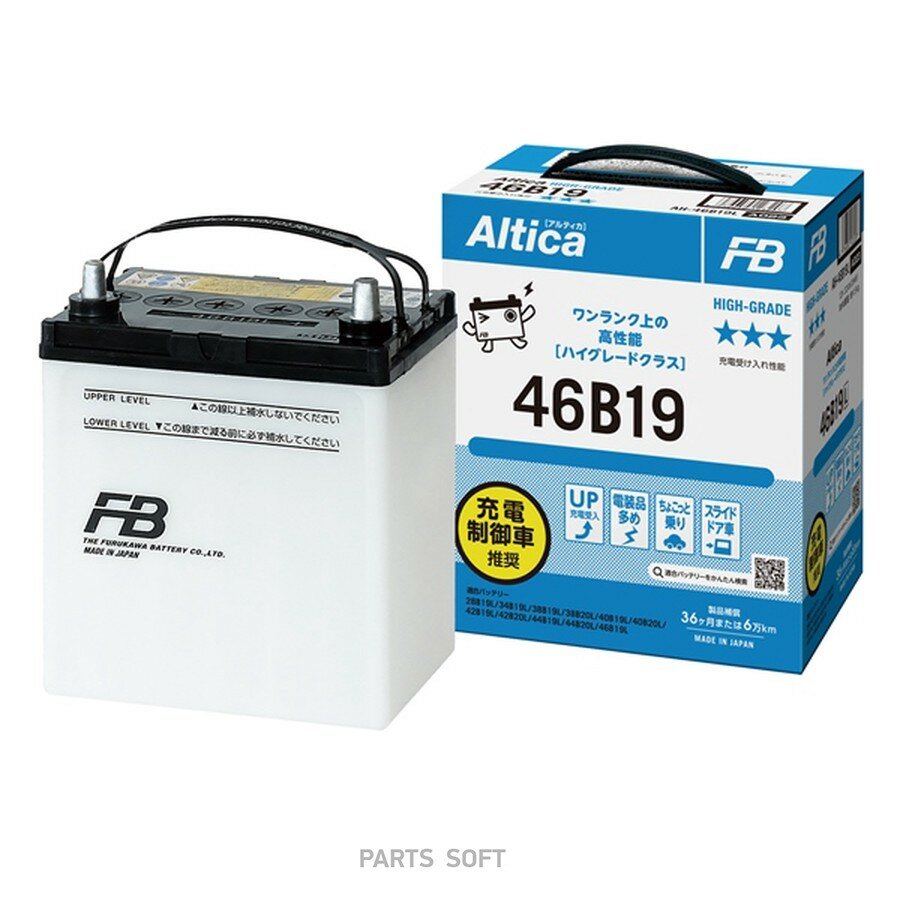 Аккумулятор FB Altica HIGH-GRADE 46B19R, 43Ah, 380A, 185x125x227 от официального дистрибьютора, FURUKAWA BATTERY, артикул 46B19R