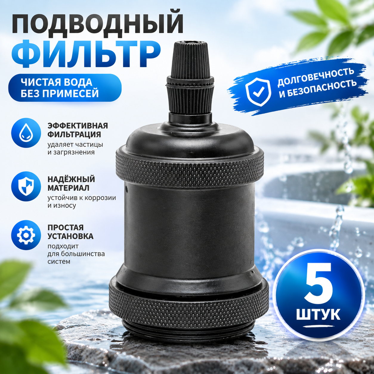 Патрон для лампы E27/E26, 5 шт, винтажный цоколь ретро, для декоративной подсветки, дома, дачи, авто, гараж
