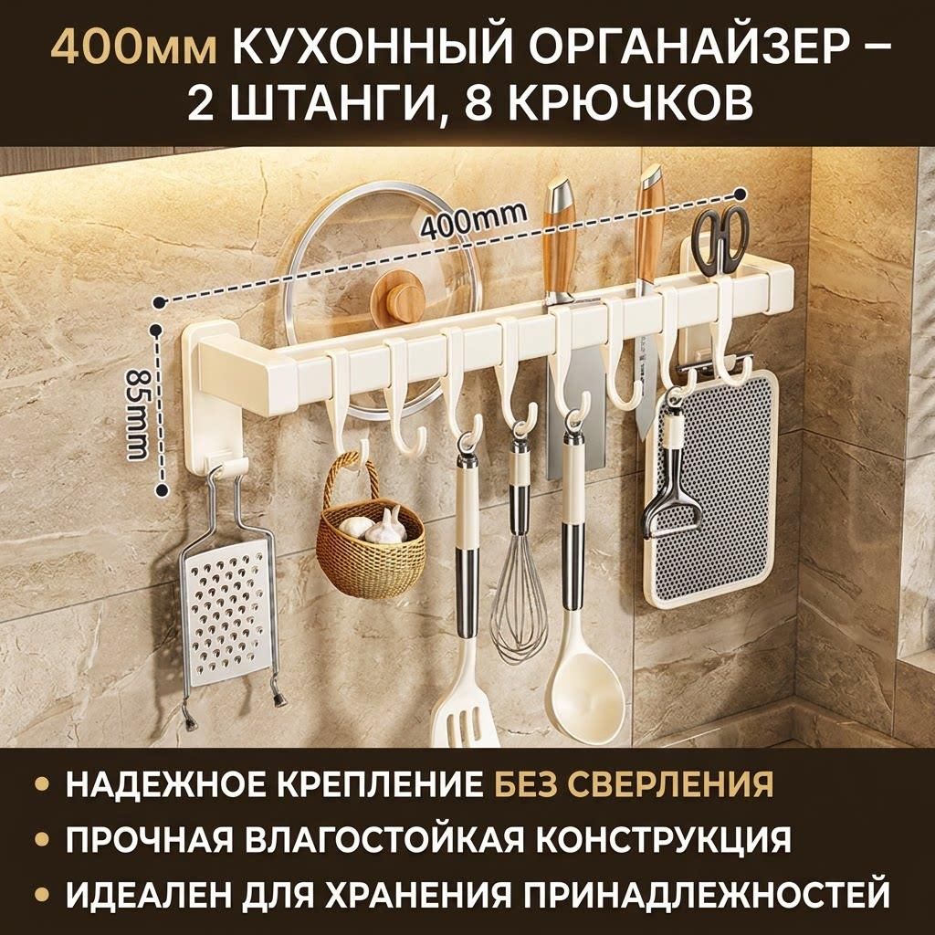 IKEA Держатель кухонный для ложки, половника, для кухонной утвари