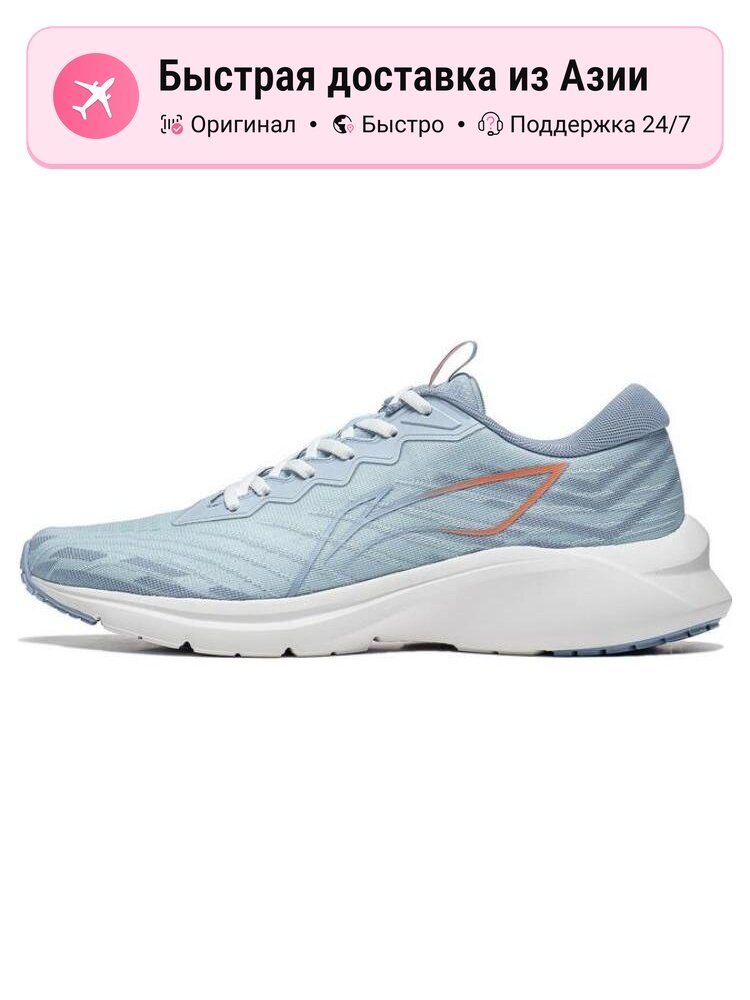 Кроссовки LI-NING YunQue