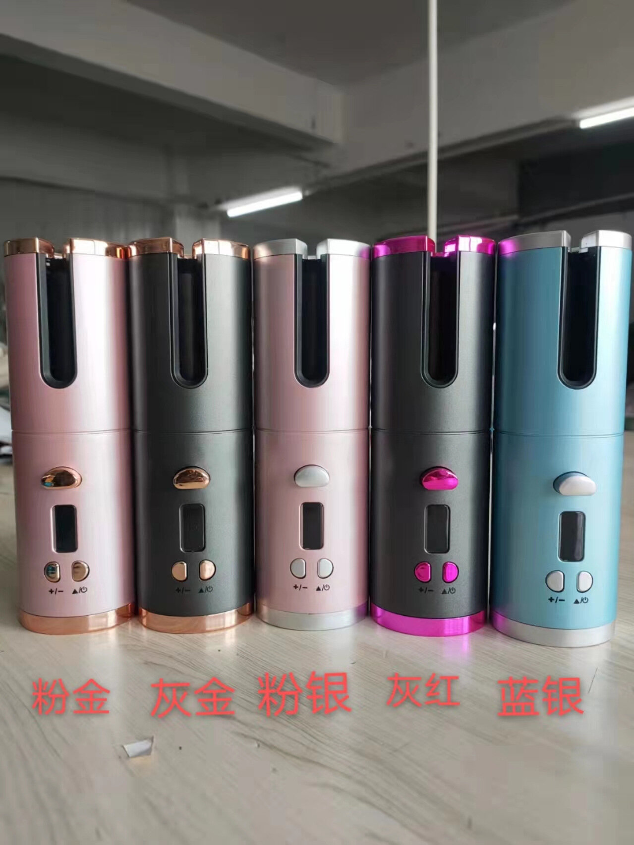 Автоматическая электрическая укладка для волос, беспроводная, USB зарядка, с цифровым экраном, Розово-серебряный,