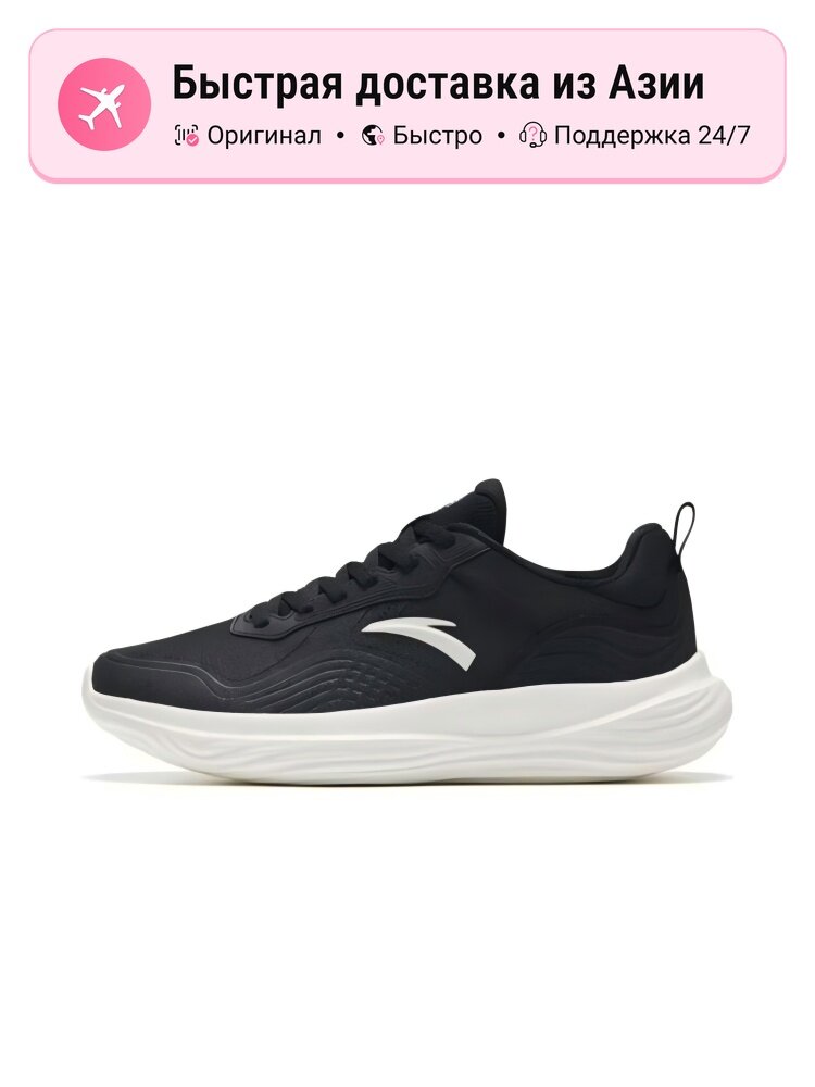 Шиповки ANTA Bravada 2.0 Platform Mid