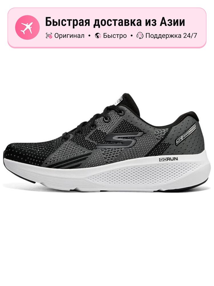 Кроссовки SKECHERS Go Run Elevate