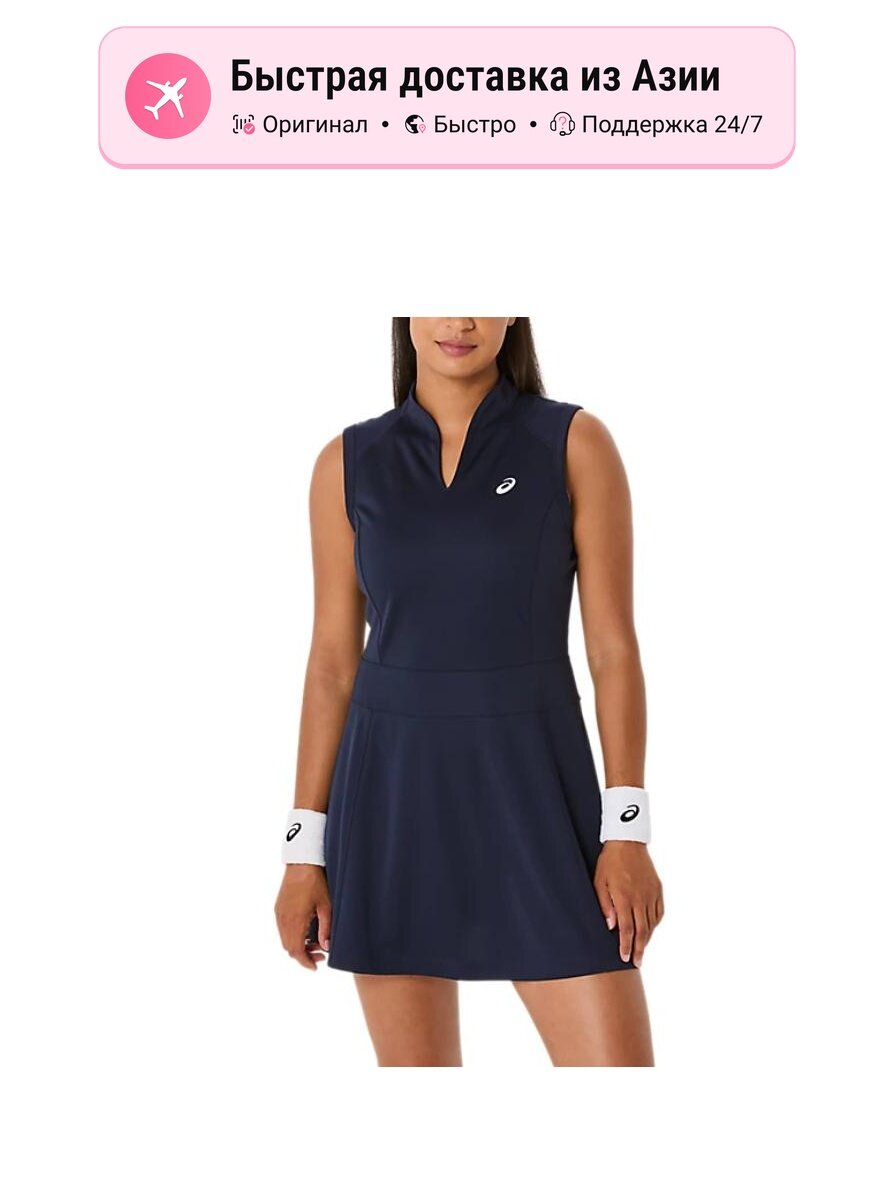 Платье ASICS COURT DRESS