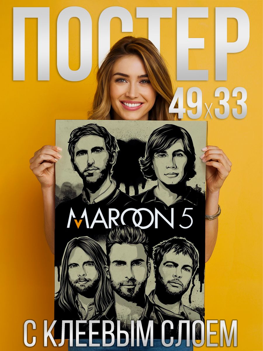Maroon 5 - Постер с клеевым слоем 33х49см
