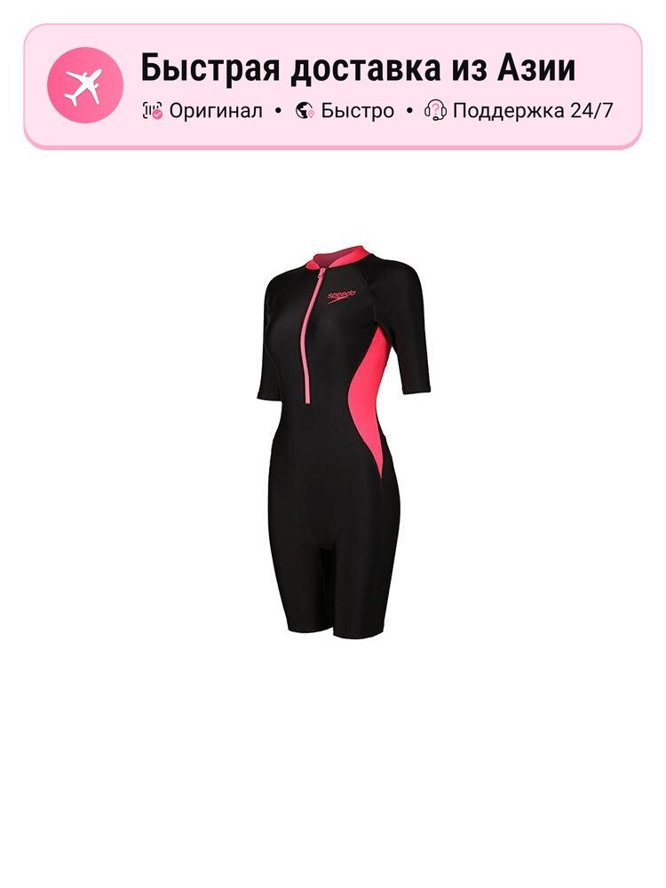 Купальник Speedo 1047387910