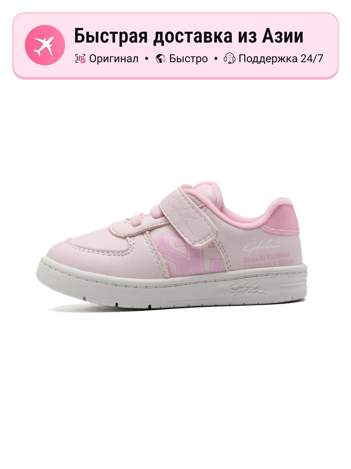 Кроссовки Satchi Air Force 1 '07 High