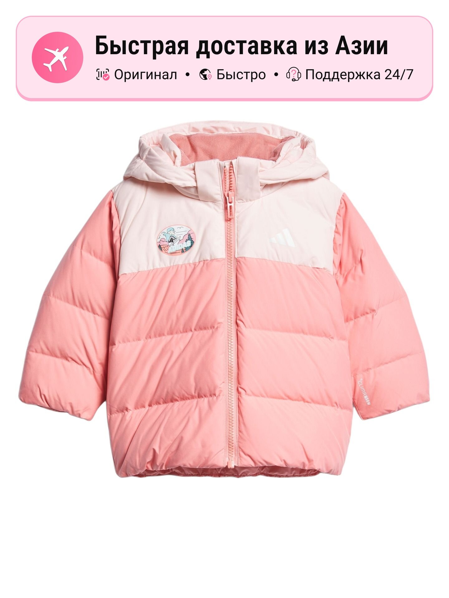 Пуховик adidas Sportswear