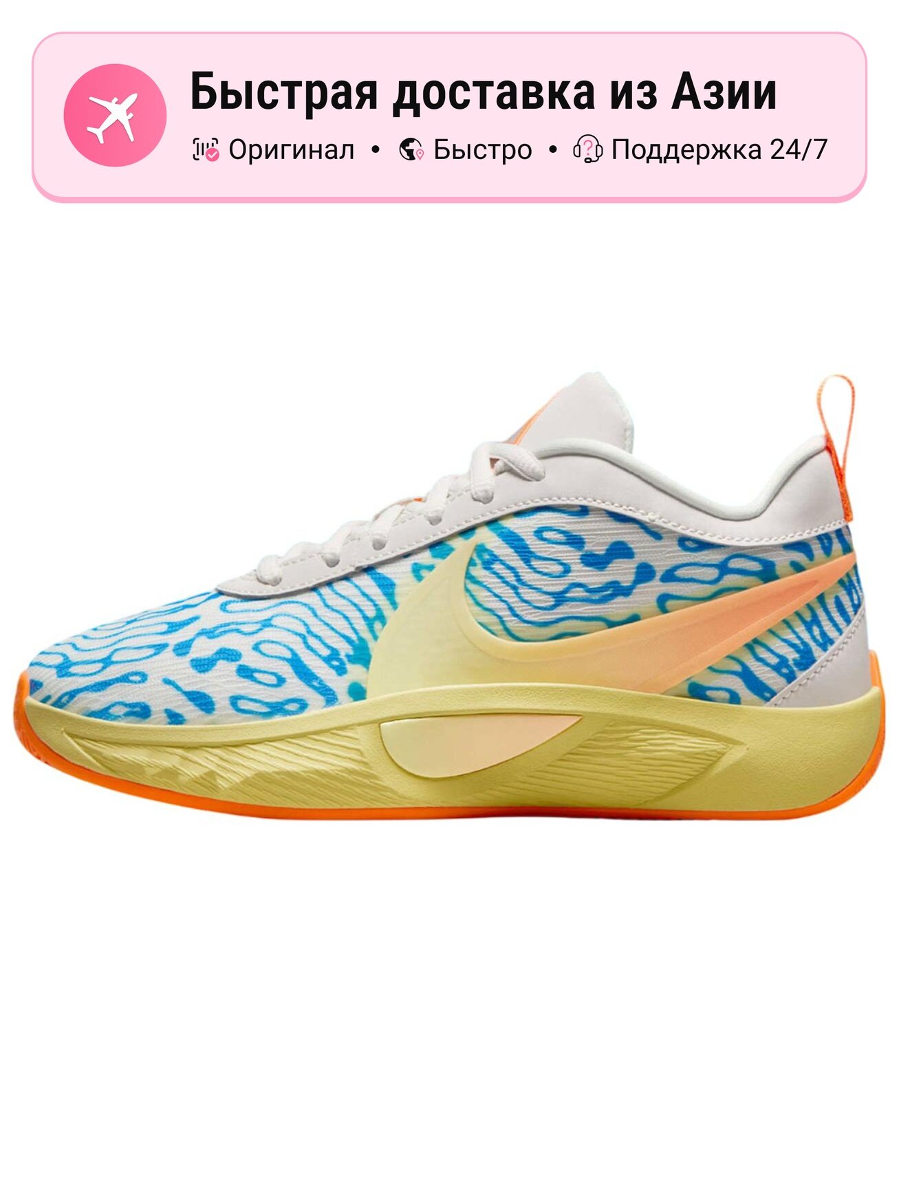 Баскетбольные кроссовки унисекс Nike Giannis Freak 6 40 EU
