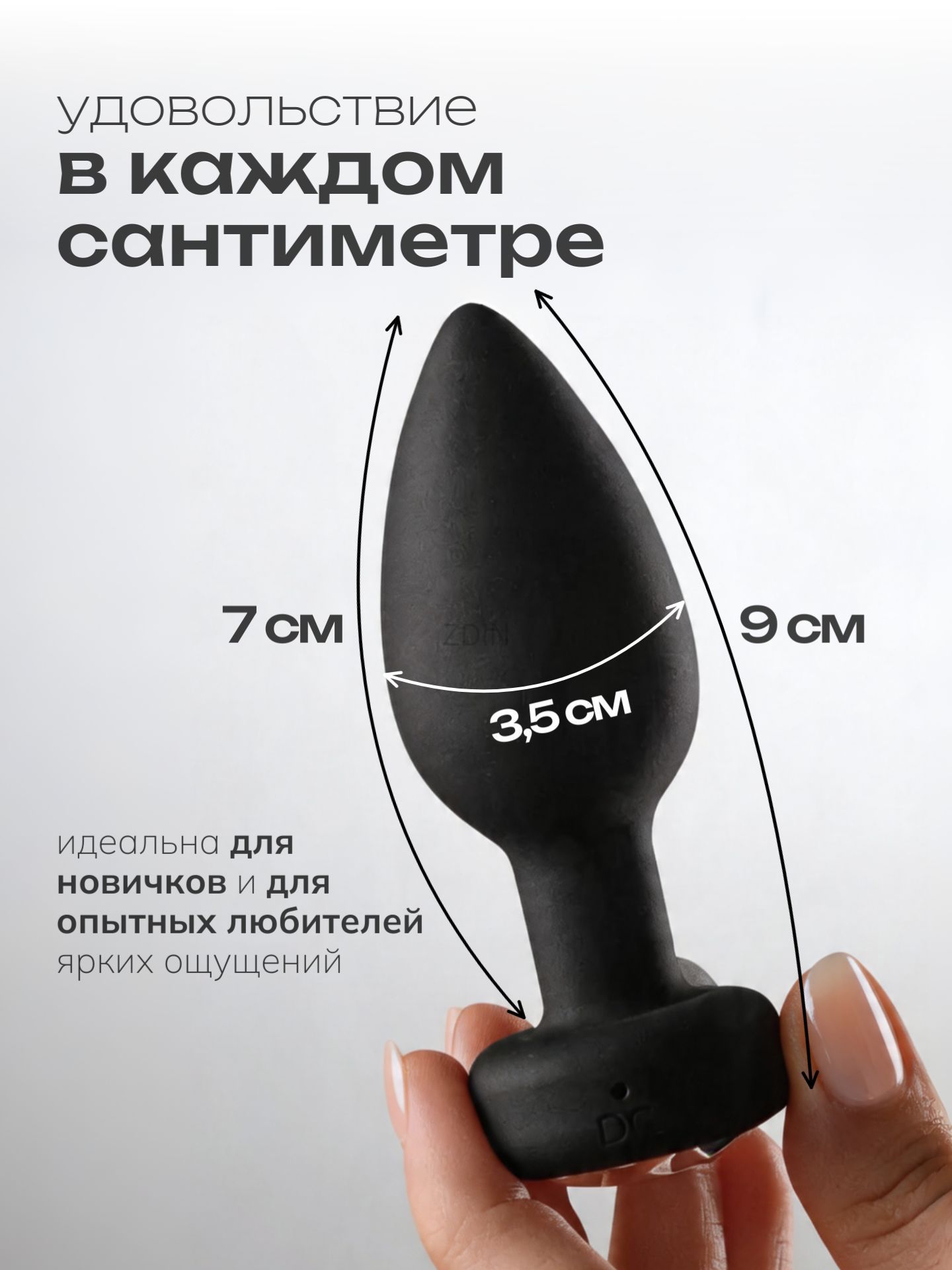 Анальная пробка, черный, 35 мм