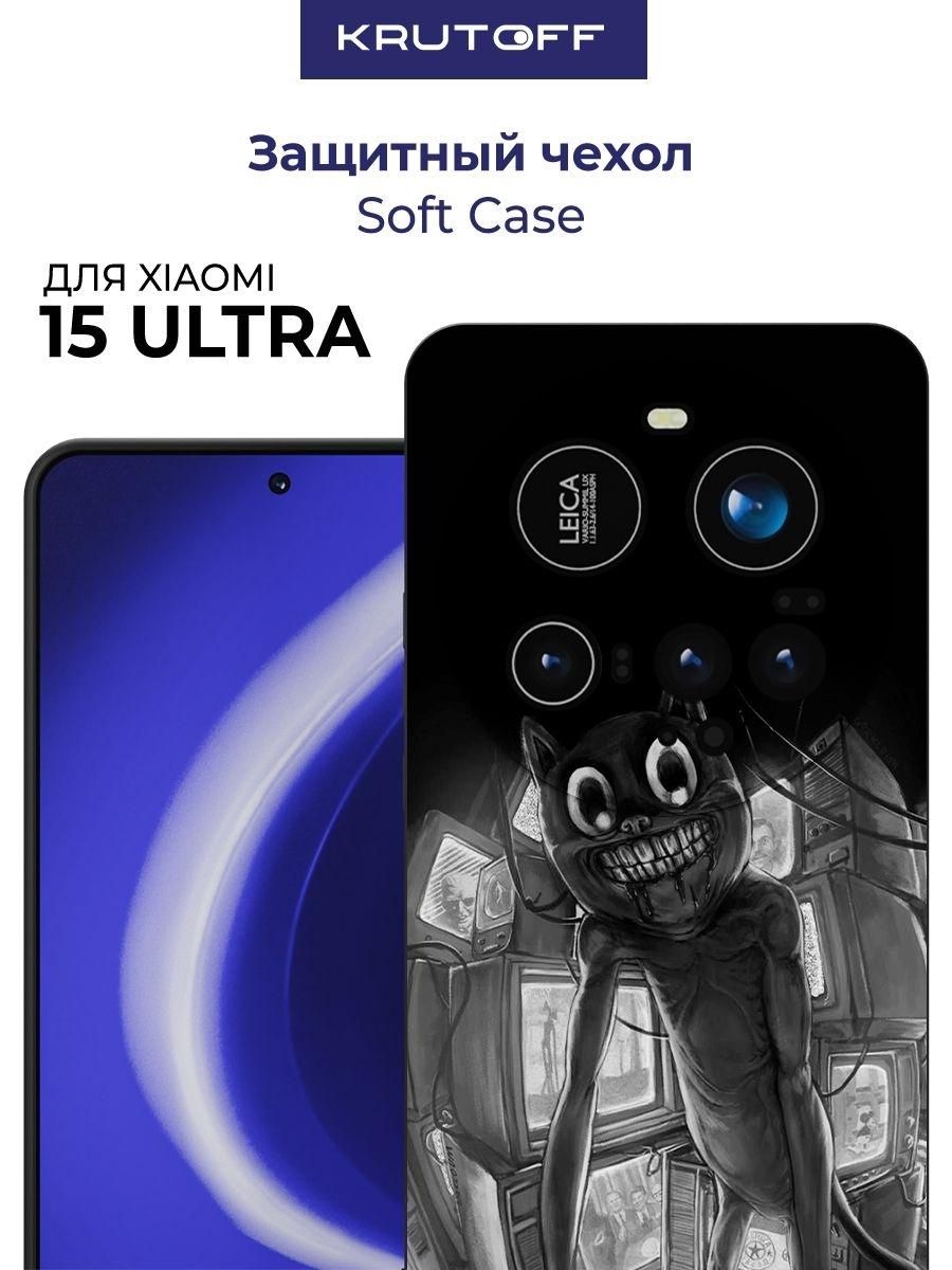 Чехол-накладка Krutoff Soft Case Хаги Ваги - Картун Кэт для Xiaomi 15 Ultra черный