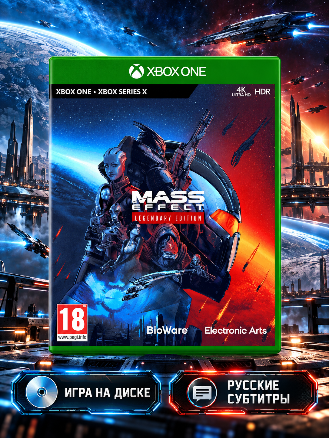 Игра Mass Effect Legendary Edition (Xbox Series, Xbox One, Русские субтитры)