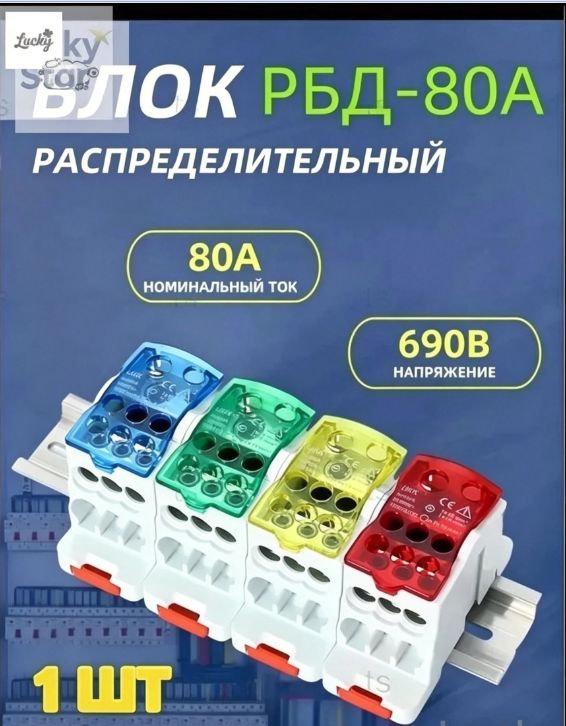 Бестселлер для соединения кабельканалов
