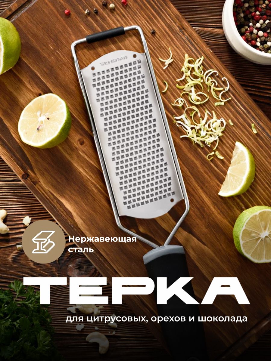 Shiny Kitchen, Терка для сыра / Ручная мини терка для чеснока