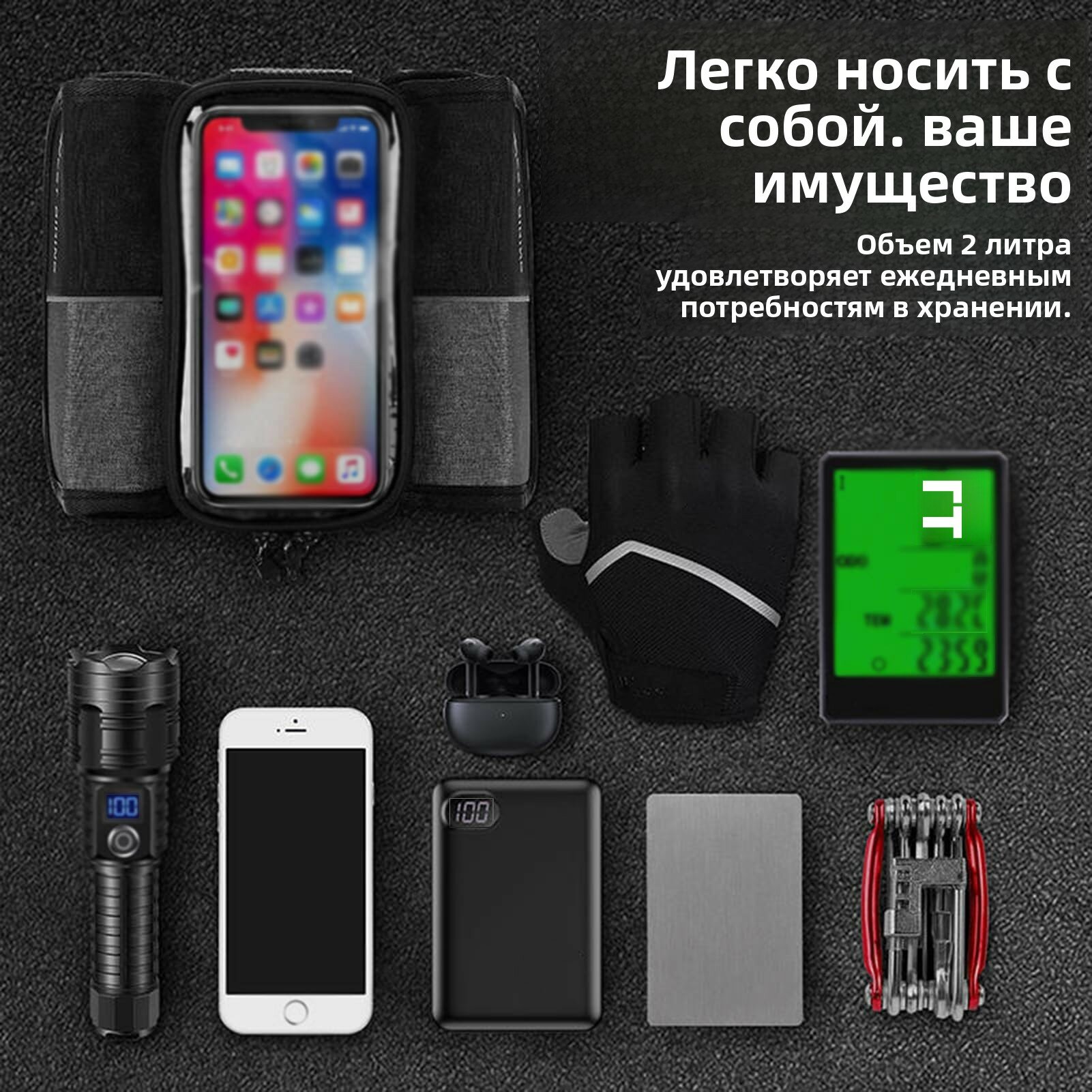 Рамная сумка для велосипеда на верхнюю трубу, водонепроницаемый чехол для телефона с ТПУ экраном, для горного байка и поездок