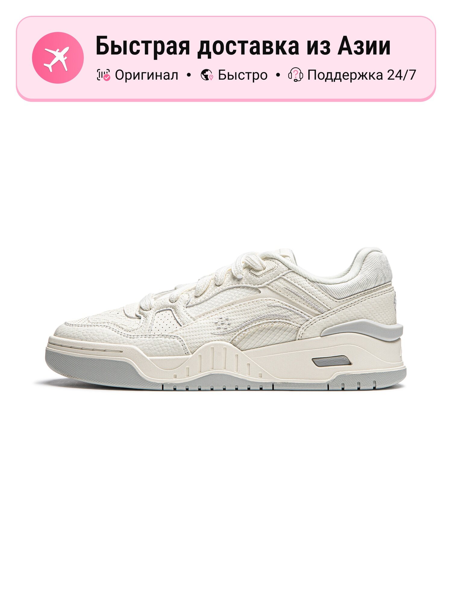Кроссовки LI-NING Moon 2.0