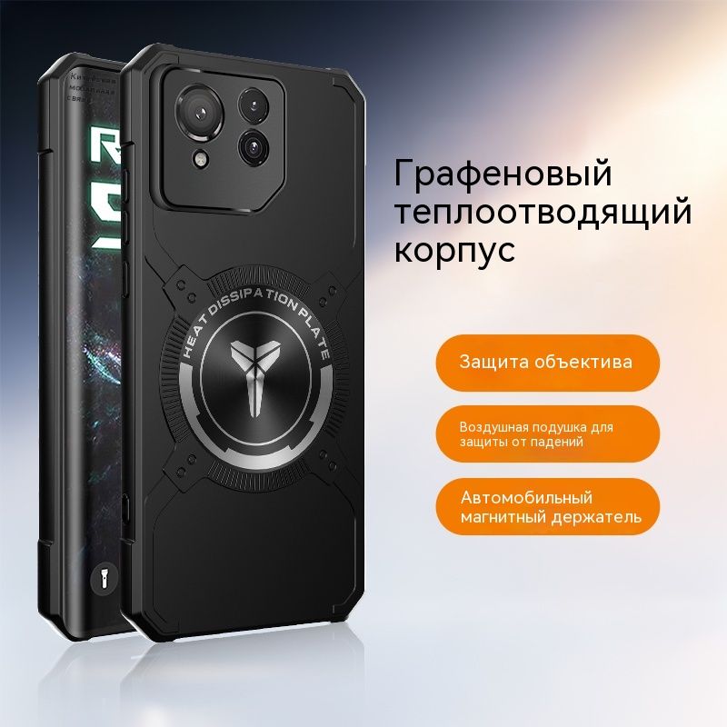Asus ASUS ROG Cronox Black