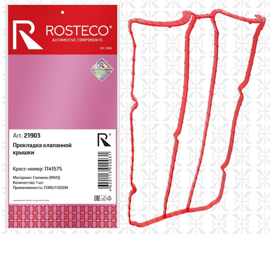Прокладка клапанной крышки Rosteco 21903