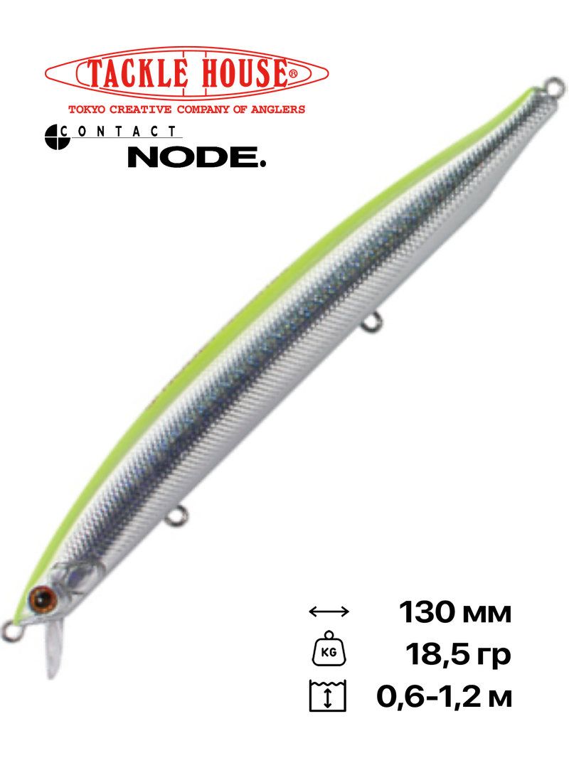 Воблер Tackle House Node 130FD, 130 мм, 18,5 гр, #3